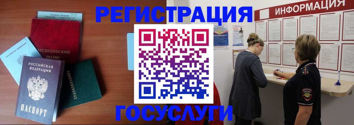 регистрация в Харабали